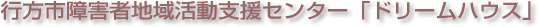 ssQҒn抈xZ^[uh[nEXv